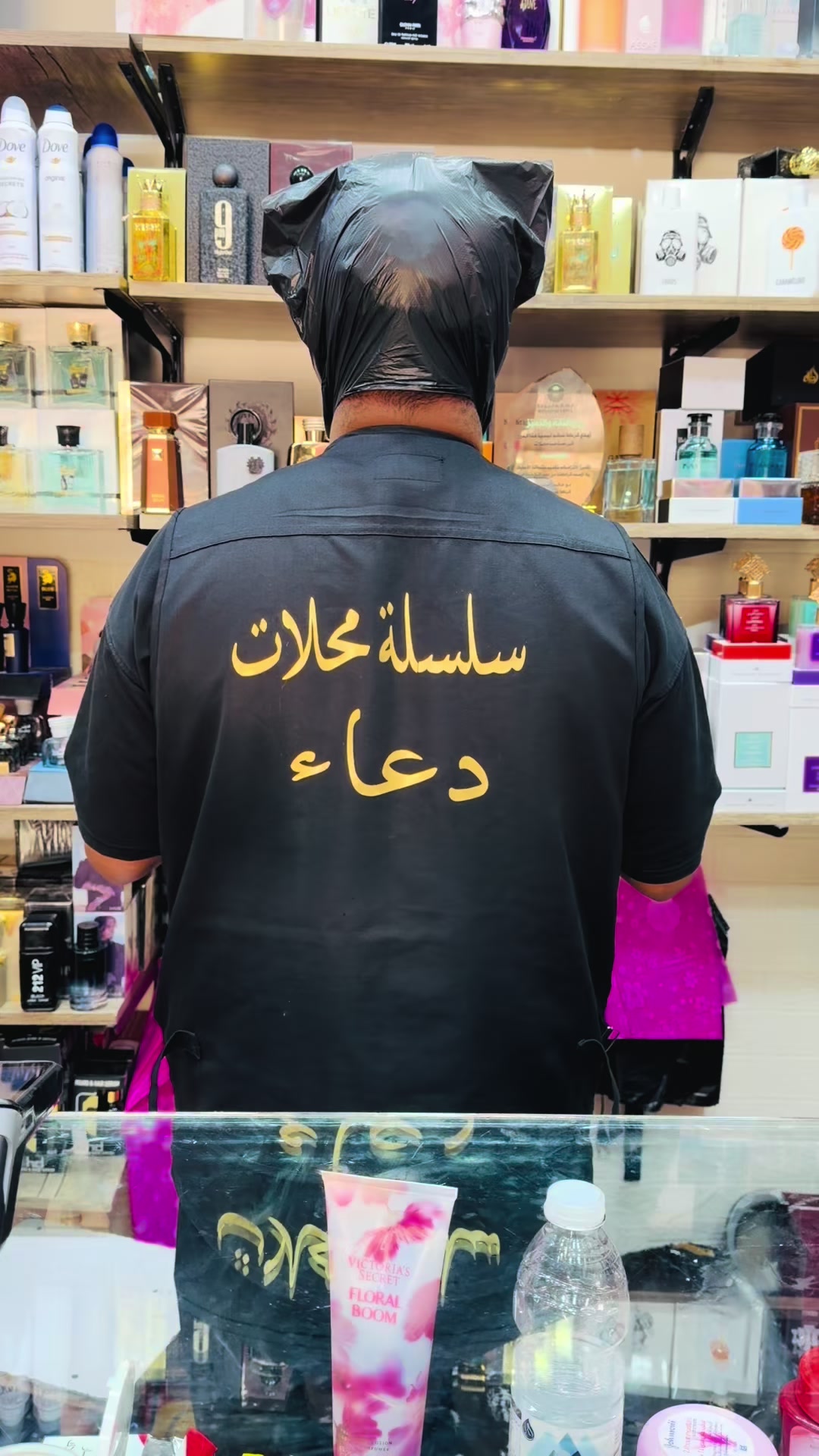 @محلات دعاءللعطور وموادالزينه