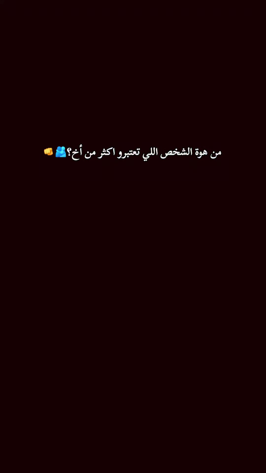 @ْ🪐♯̶مًهّيَمًنِ ⤹✌︎¹✘🇸🇾