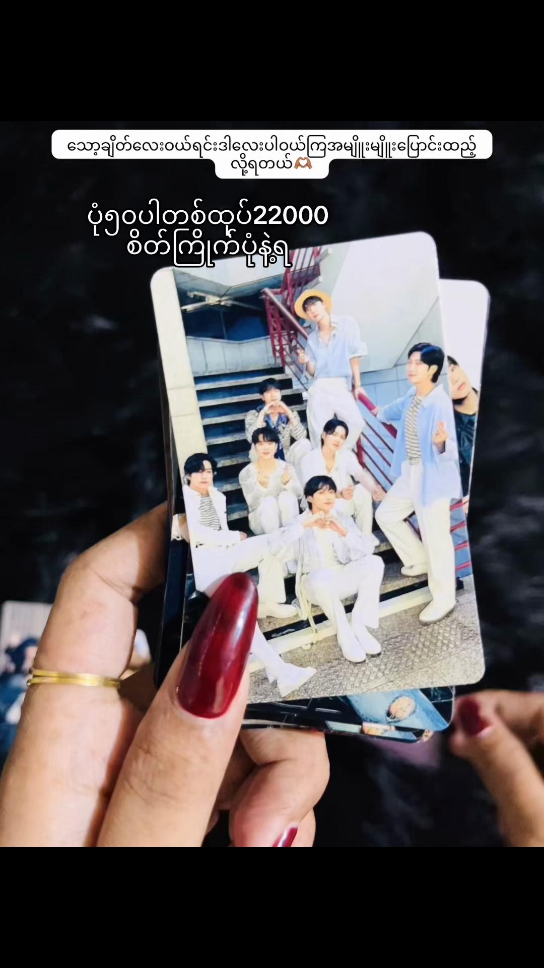 @Purple K-pop Shop