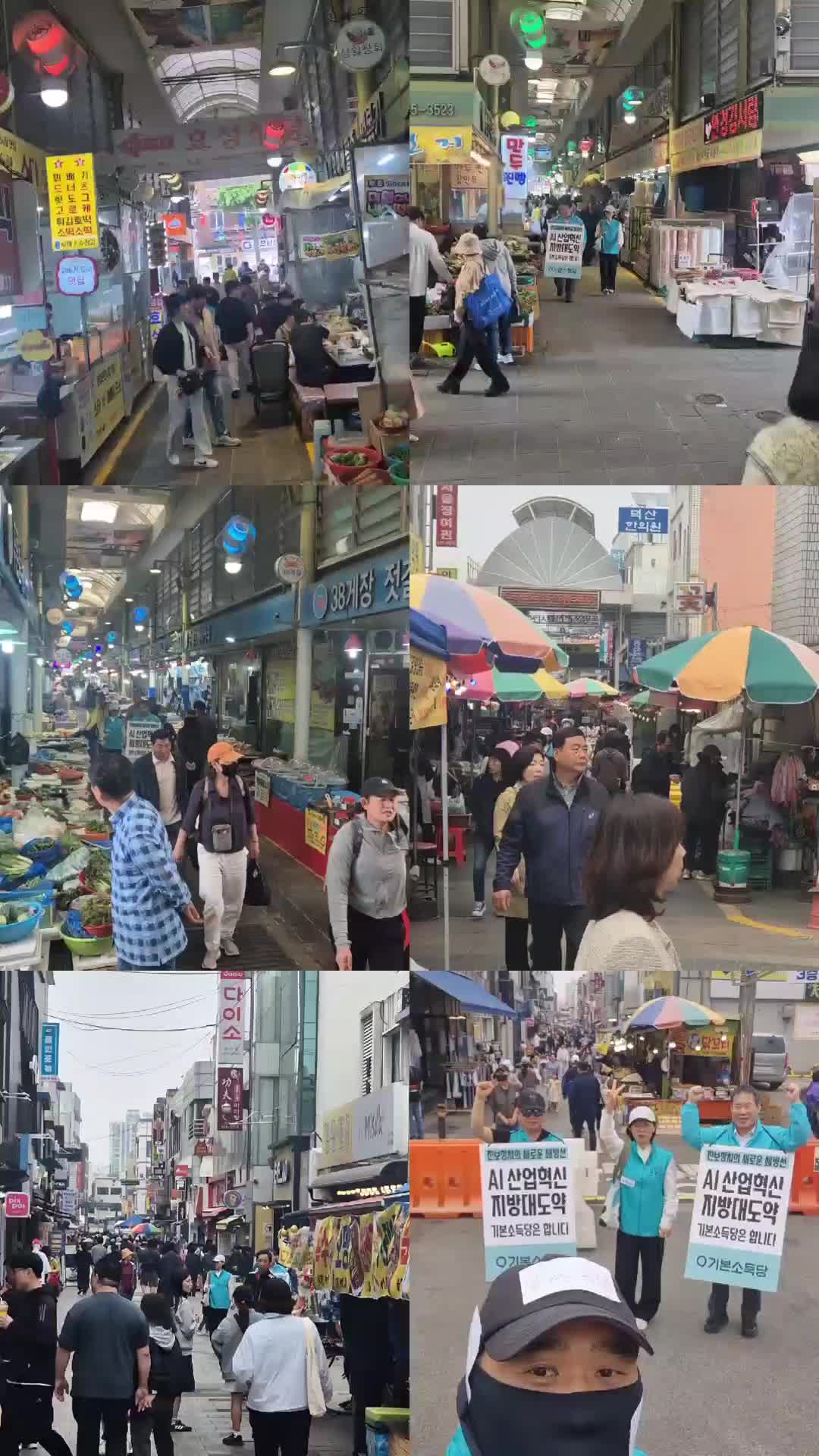 @익스모빌/김동석