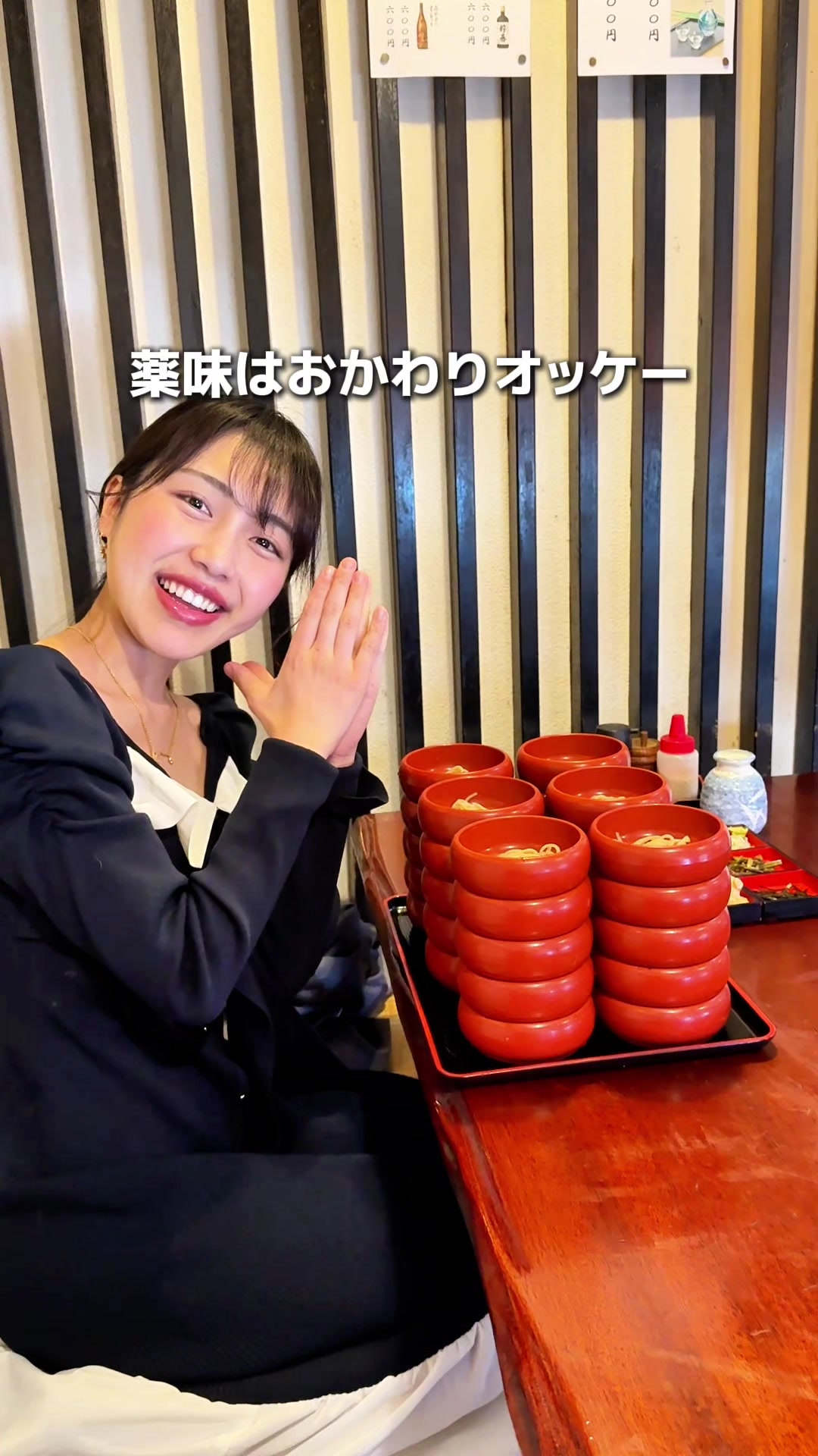 @食べて埼玉