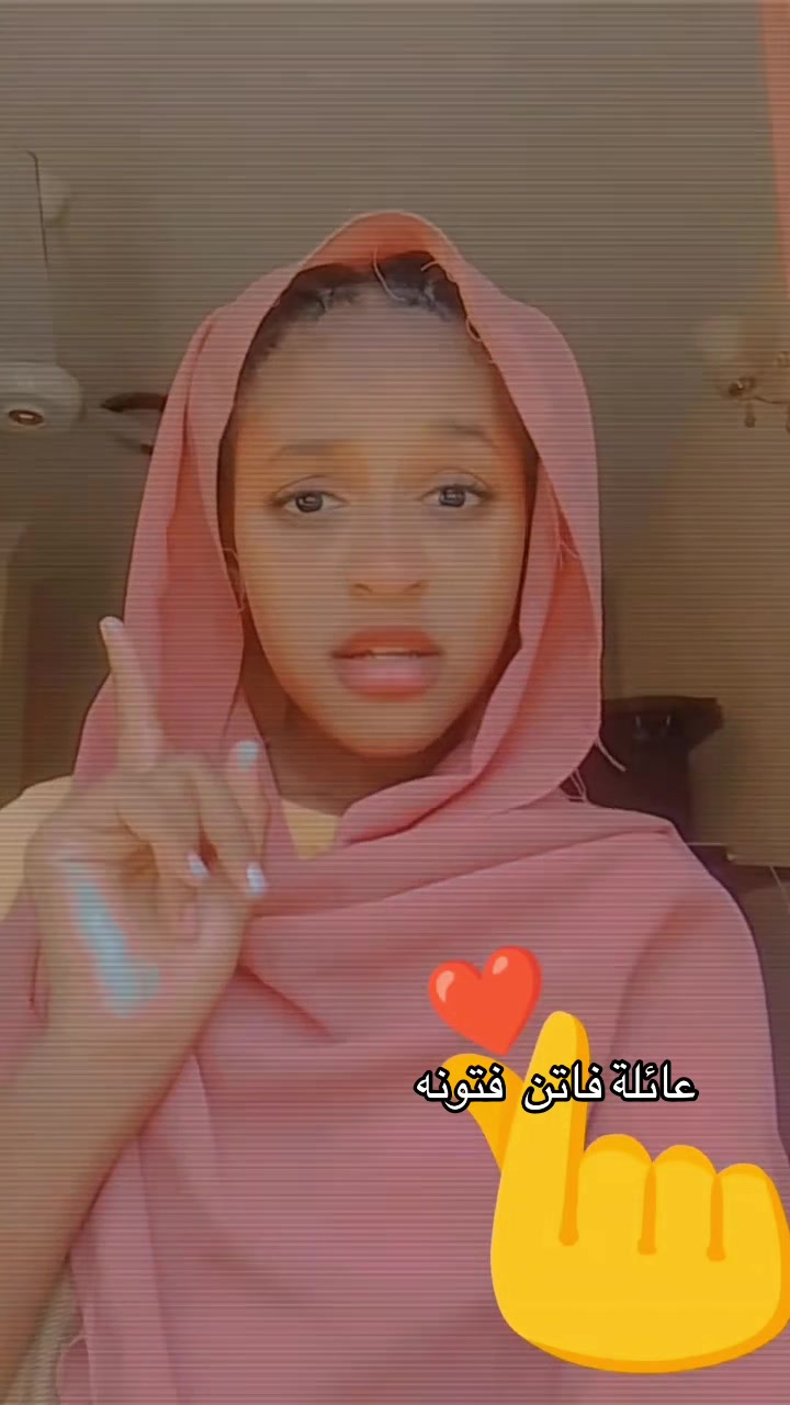 @فاتن فتونه ♥️🌸