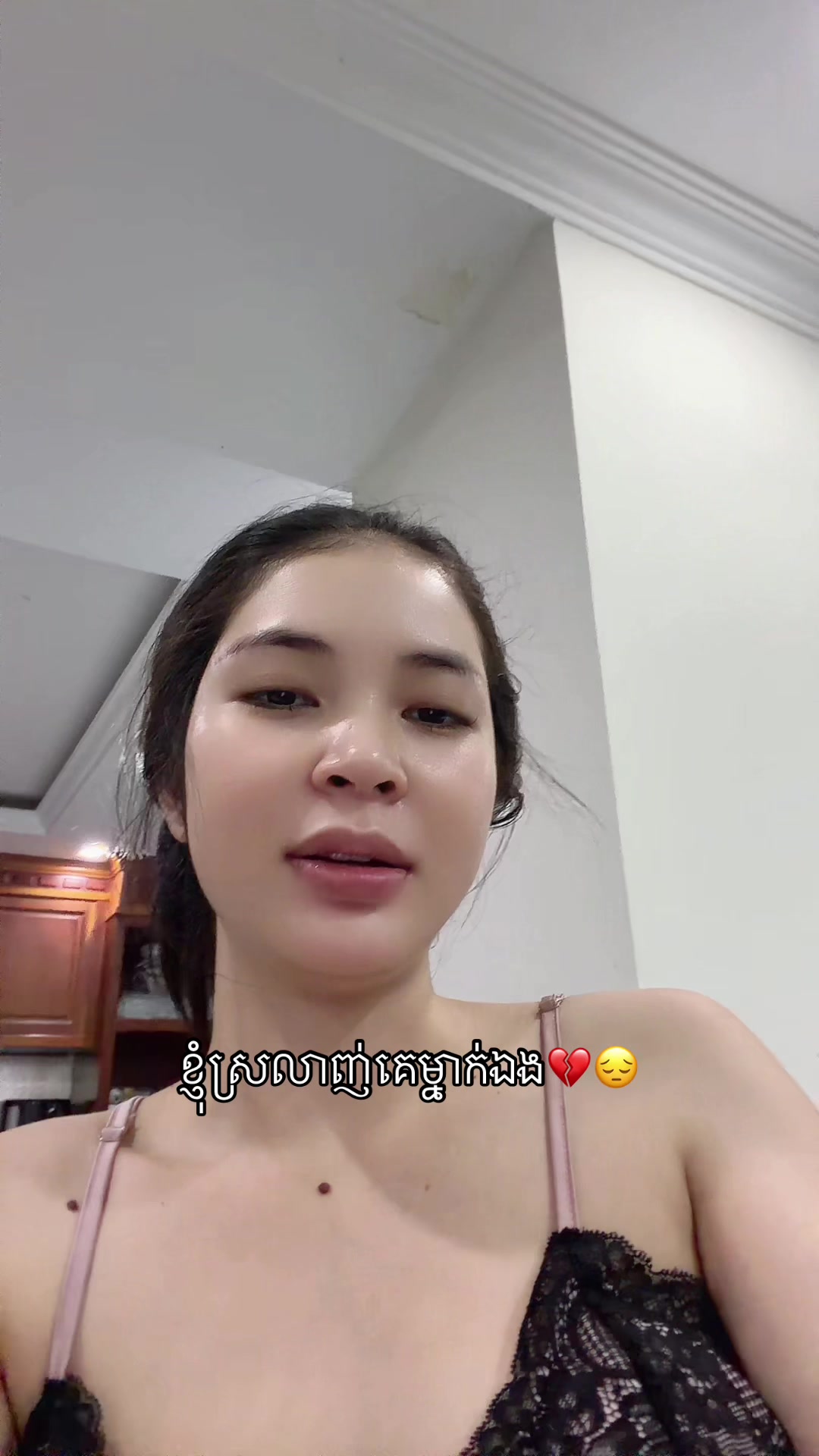 @ម្លិះ-Malish