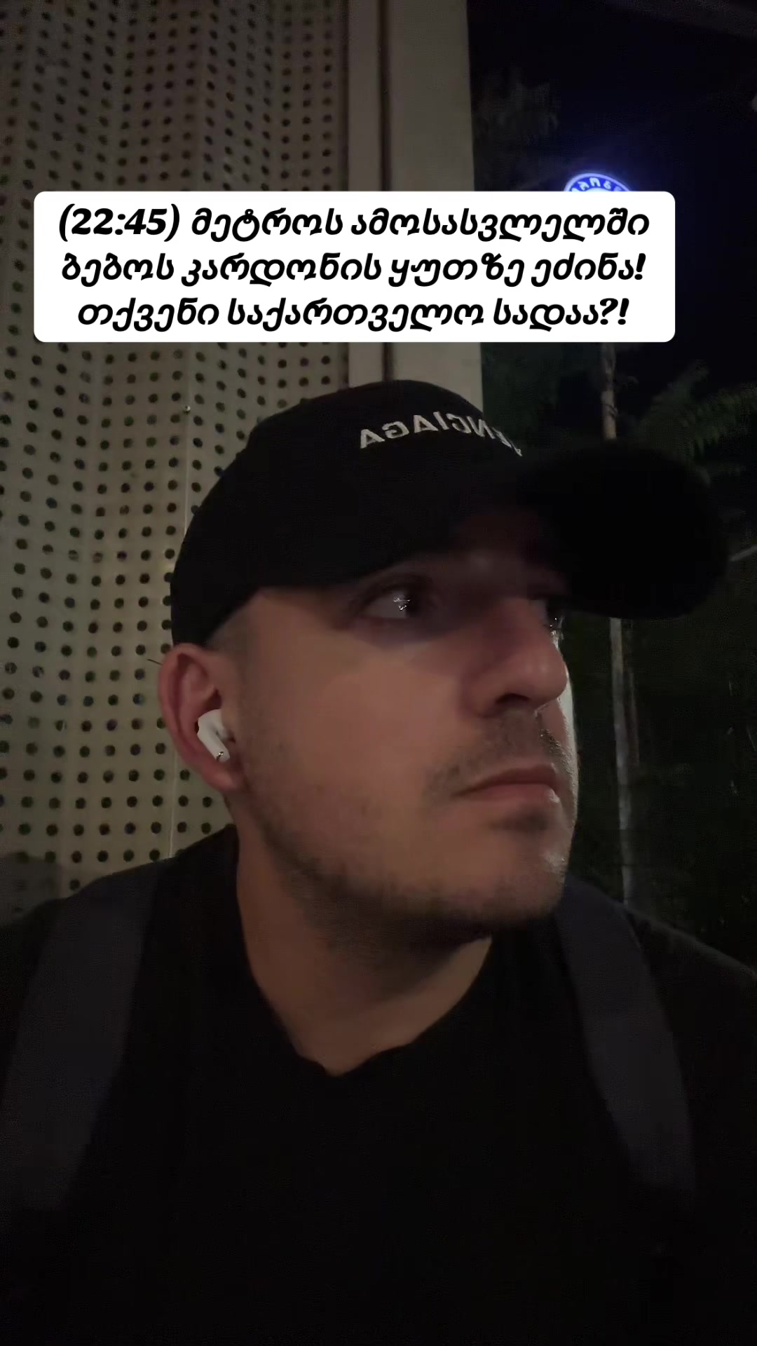 @Vakosia๐ซ