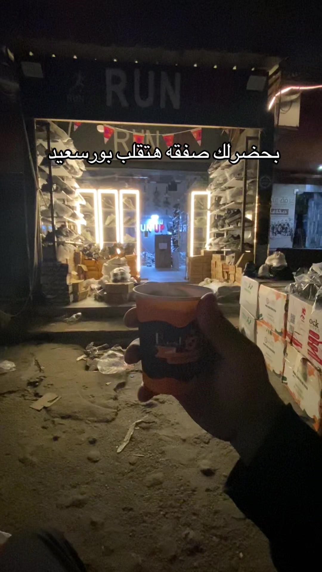 @ELBADAWY