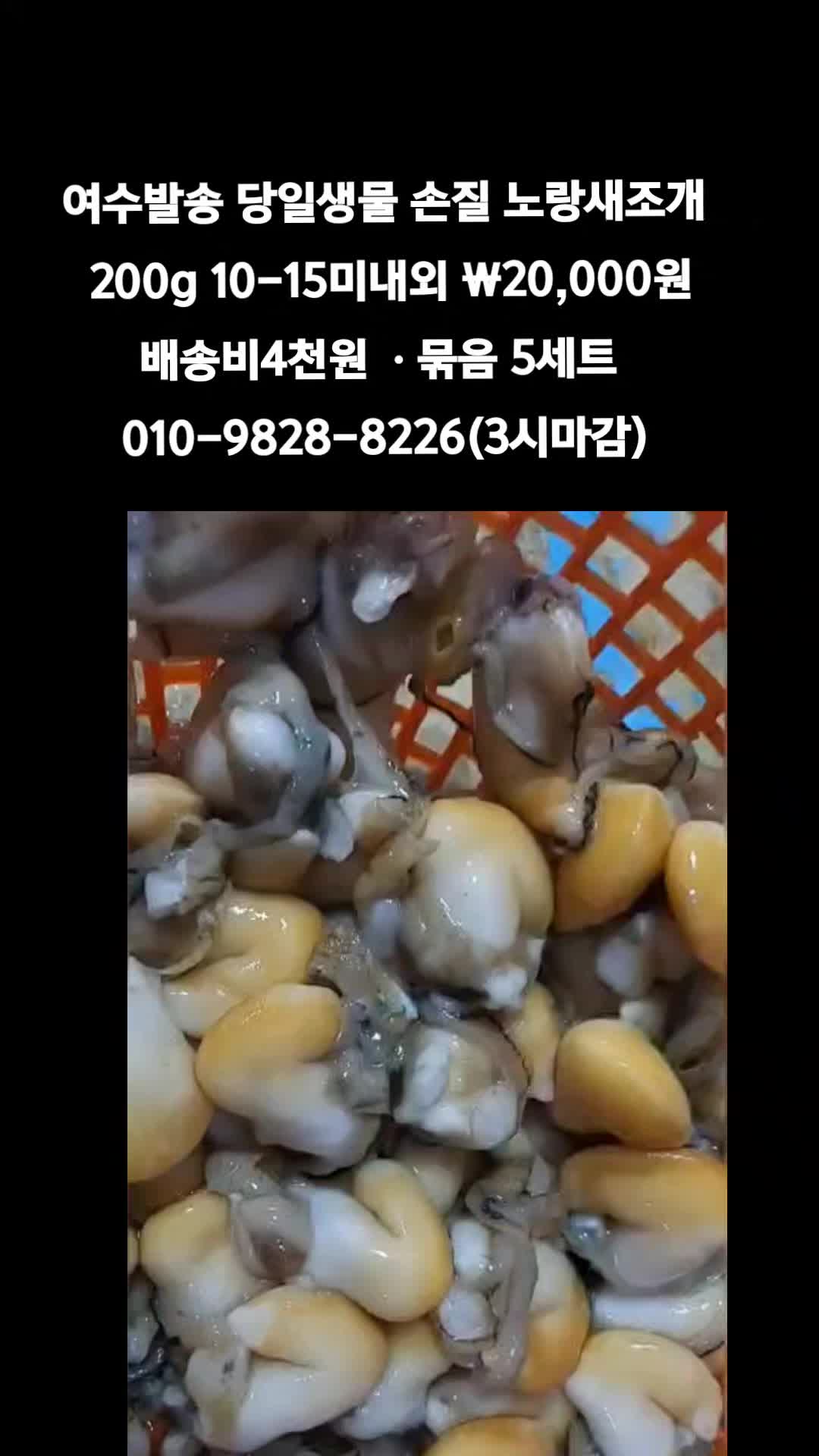 @똑손
