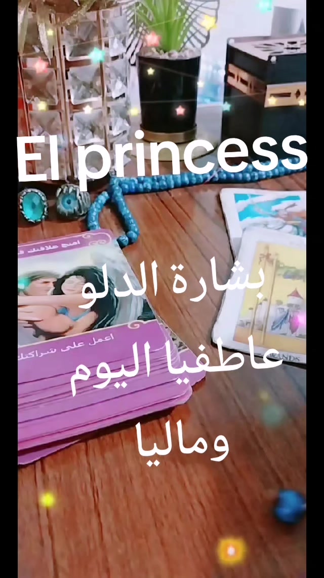 @( تاروت) Princess 💖