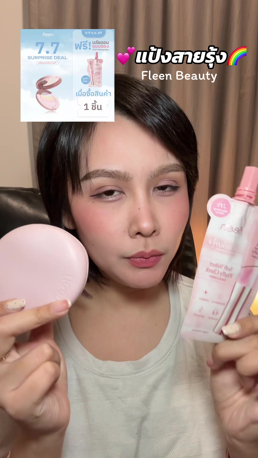 @เบบี้มายชอบรีวิว