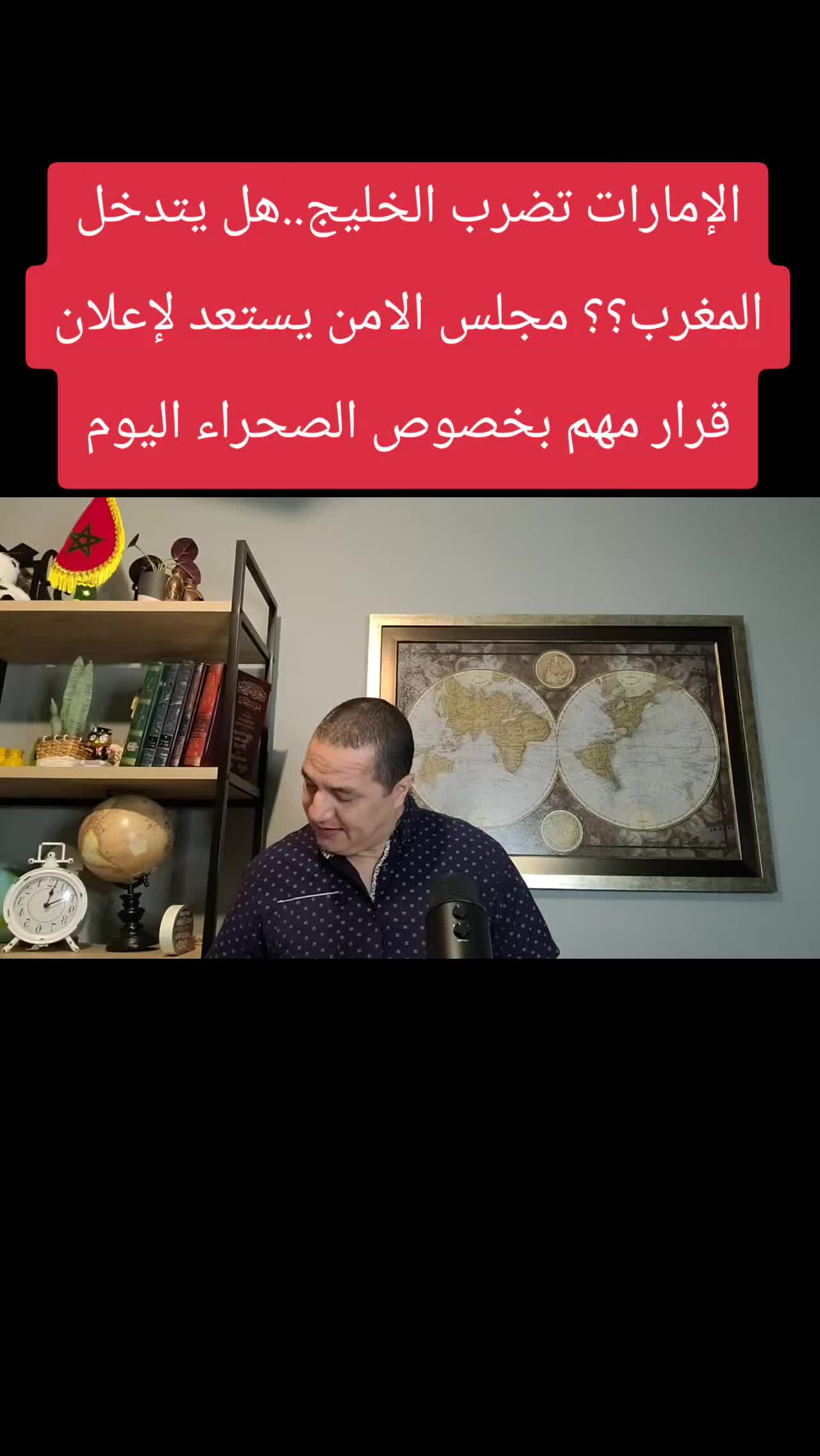 @دار الخبر-Dar Khabar