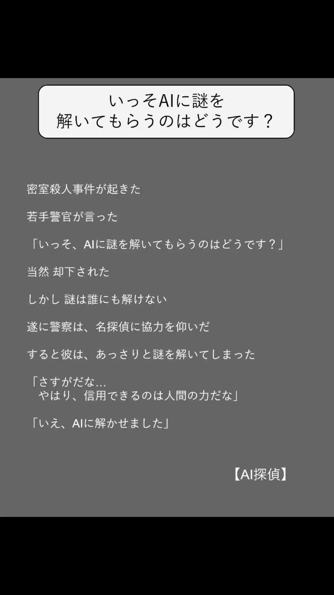 @方丈 海【書籍発売中】