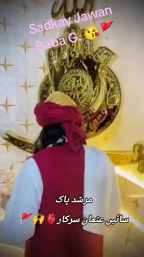 @Ayaz Mughal