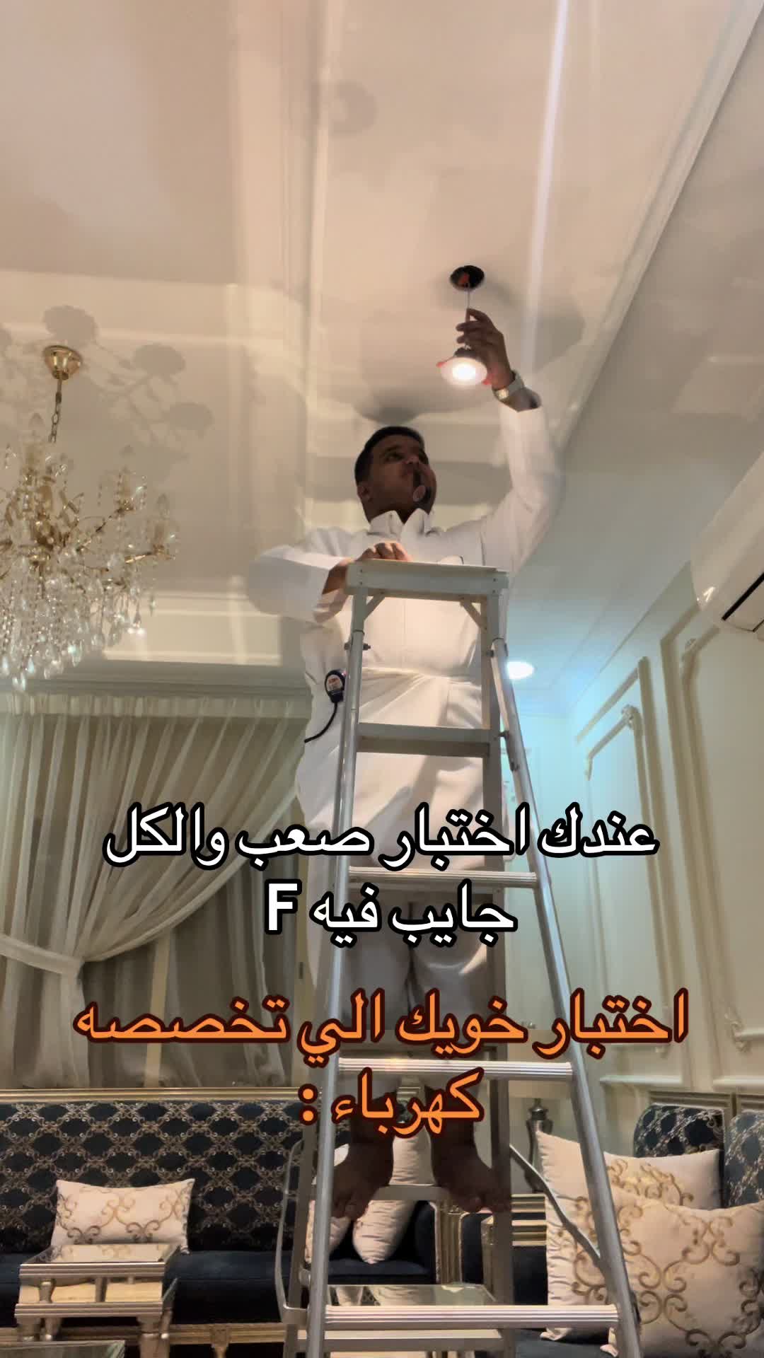 @سعد الشمري