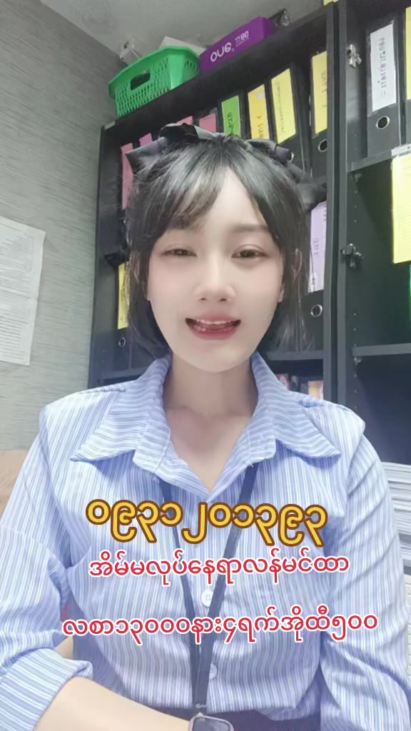 @ladprao48