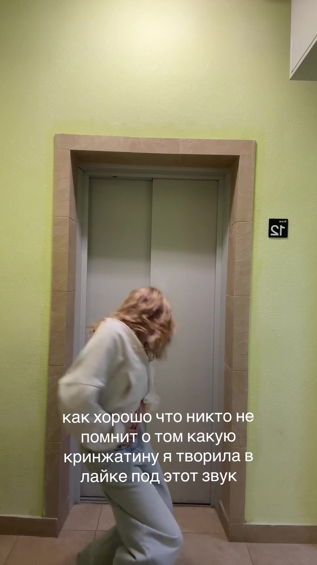 @аничка