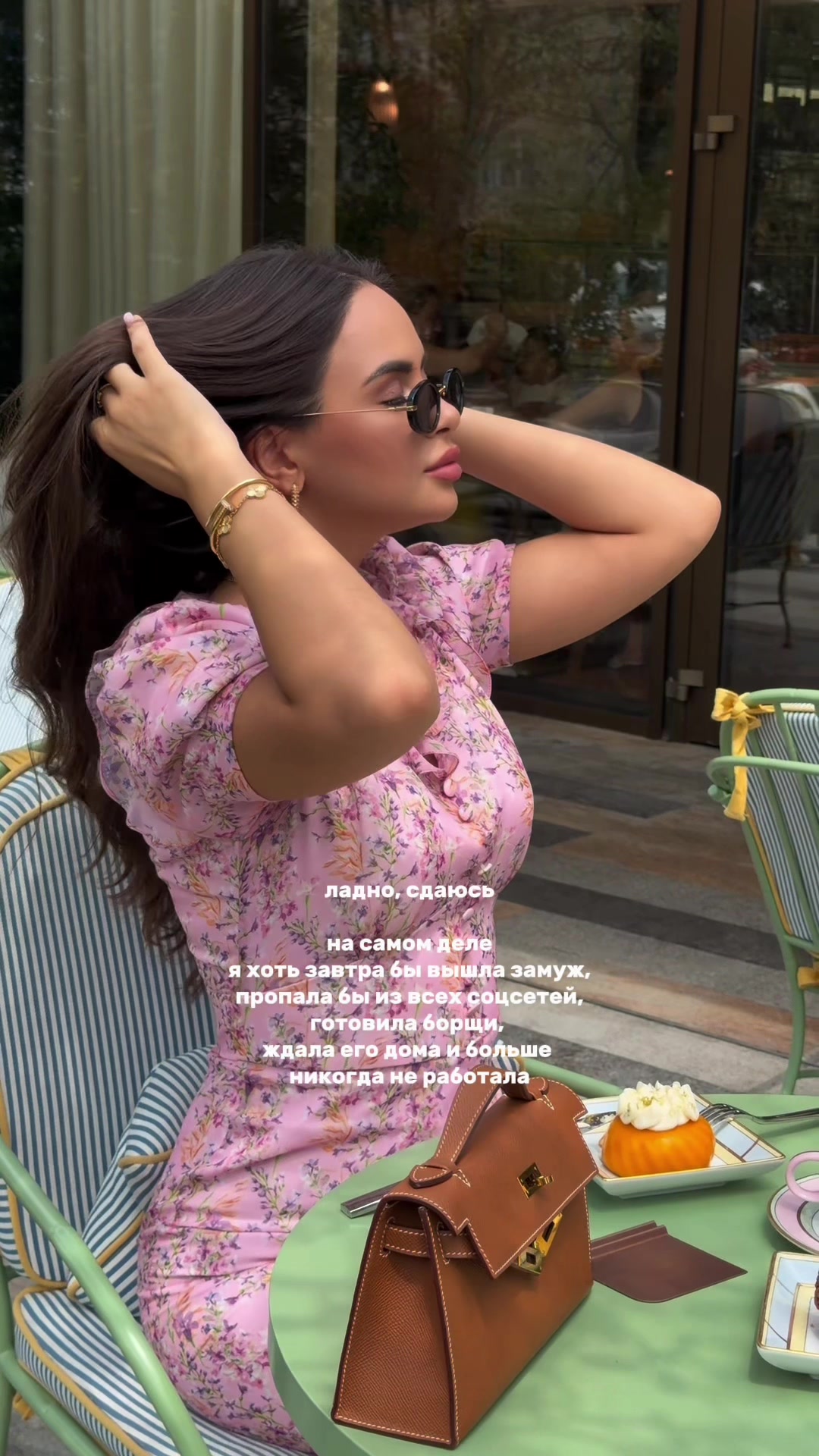 @Amina Kafarova
