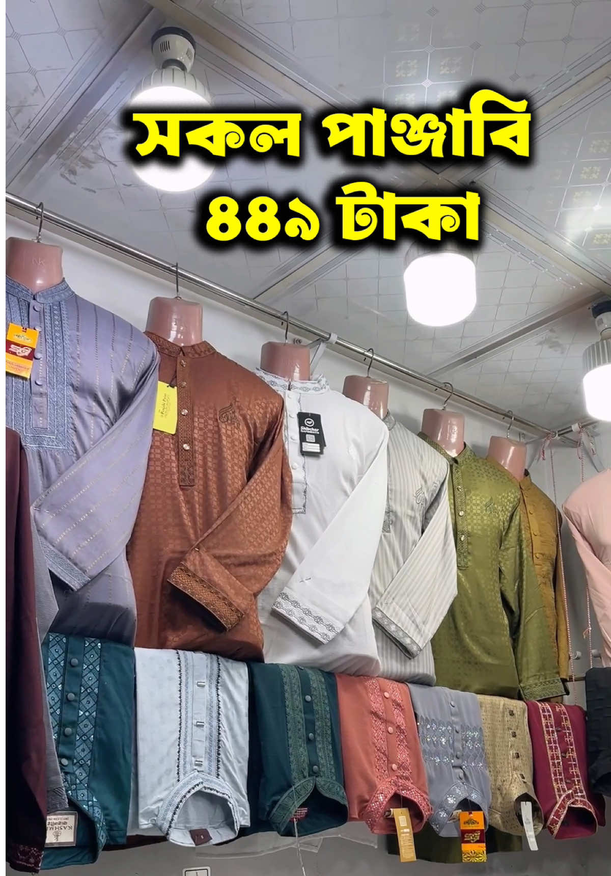@Sobuj The Bhaijaan