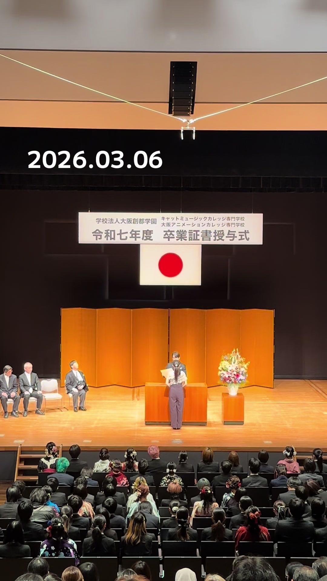 @大阪アニメーションカレッジ専門学校