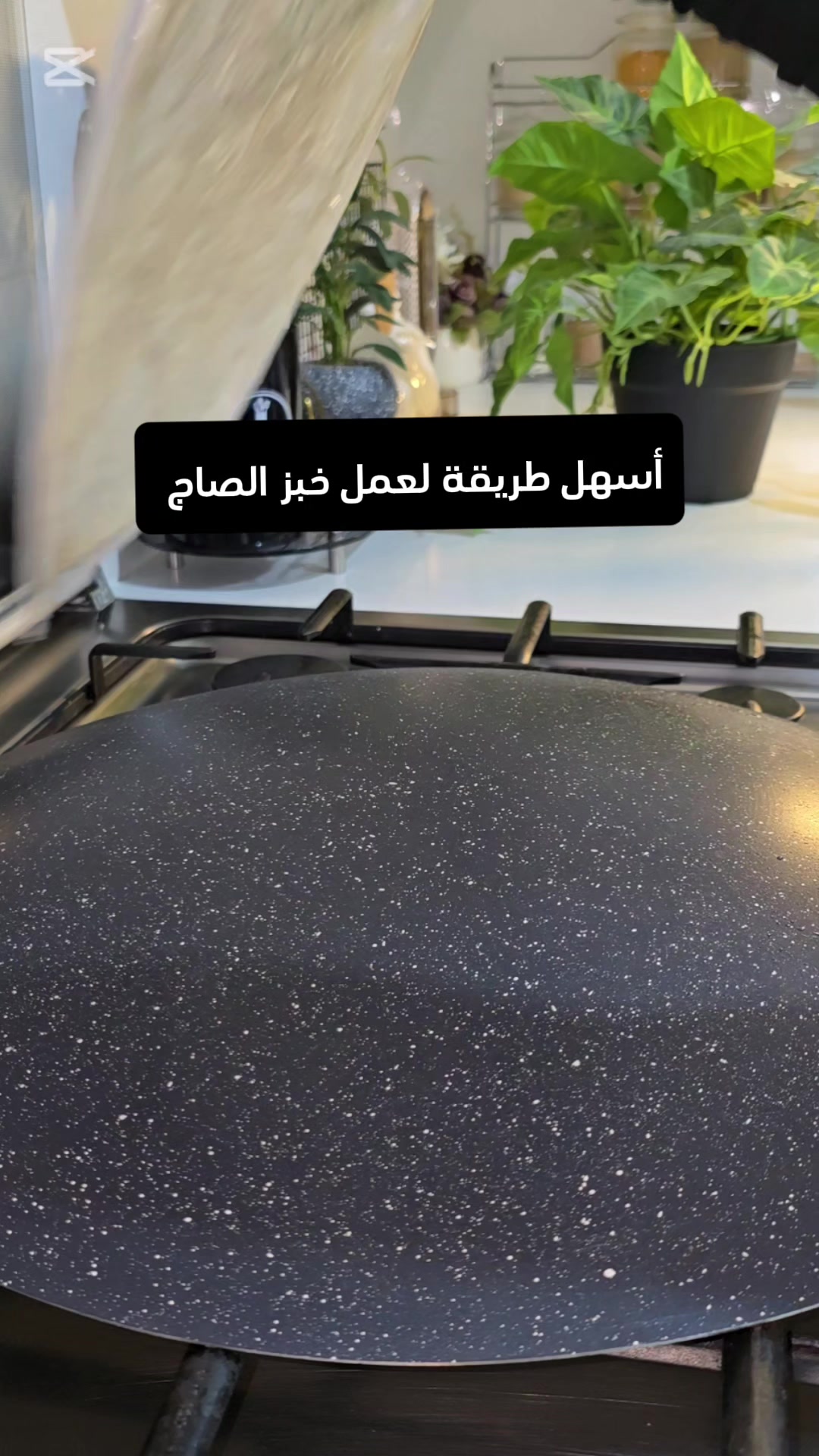 @مطبخ امي