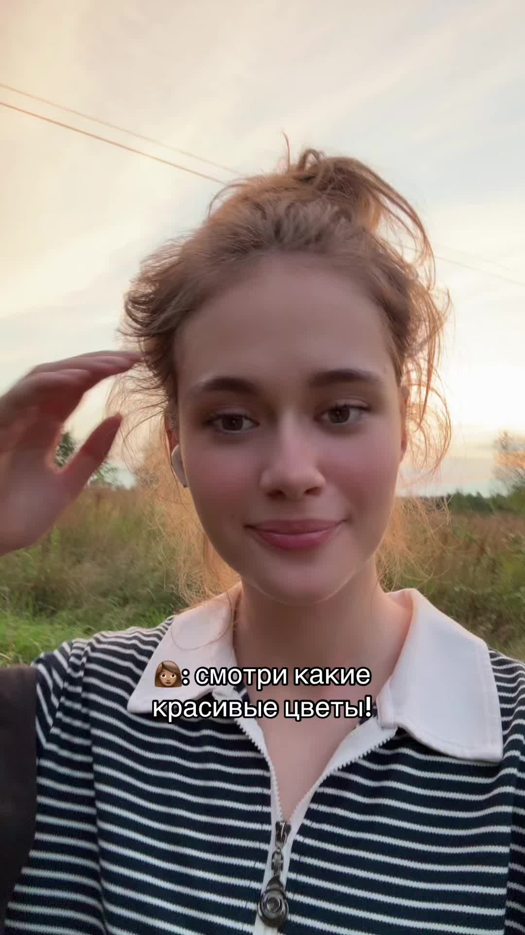 @тгк: ульяна делулу