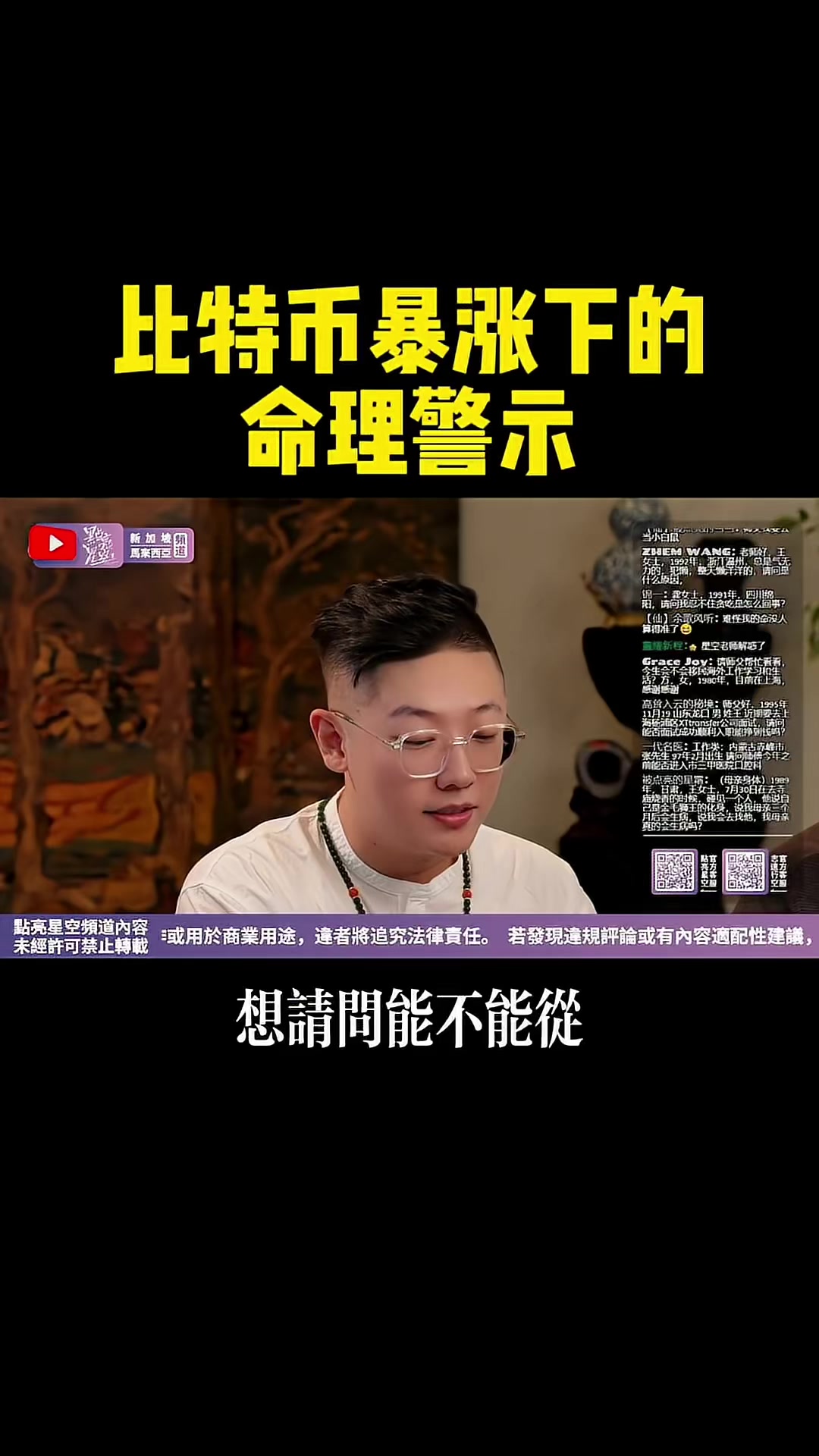 @點亮星空