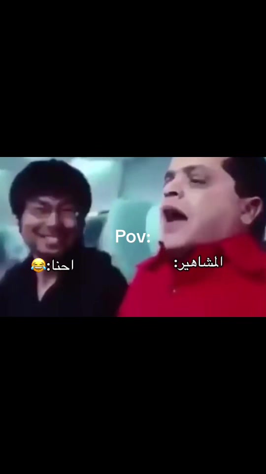 @محاربة المشاهير