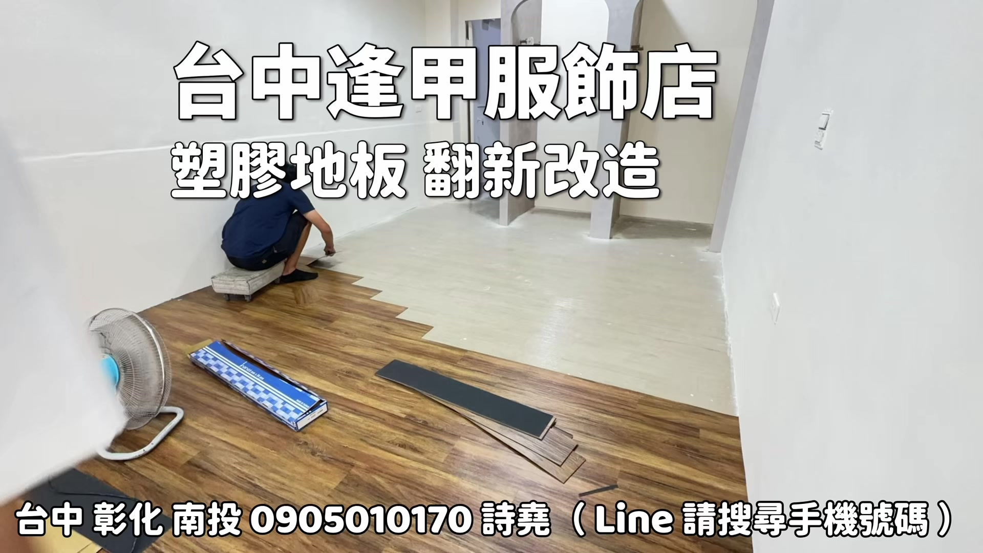 @林詩堯