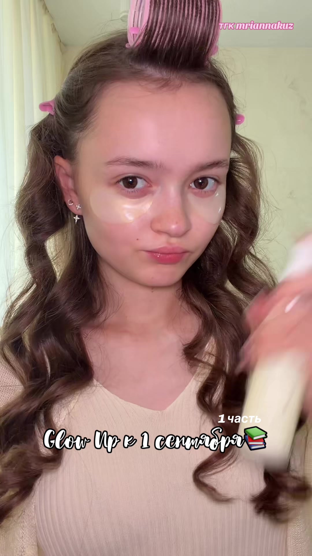 @ТГК: mriannakuz