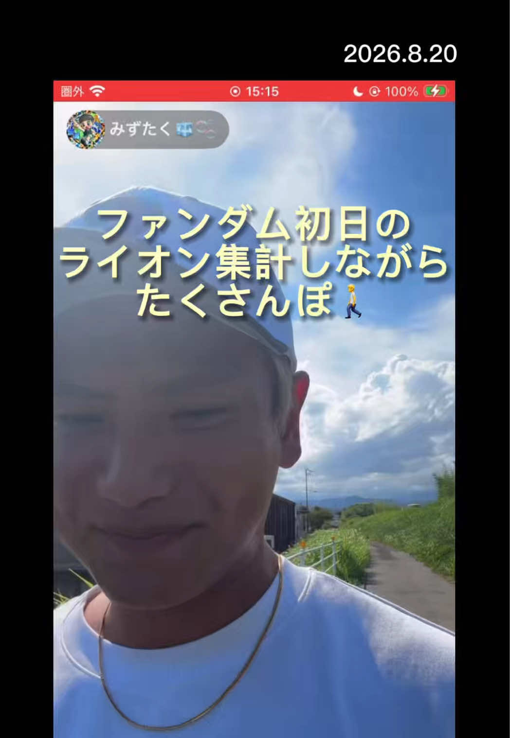 @すずか🧊🫧