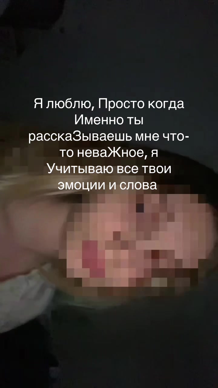 @паранойя