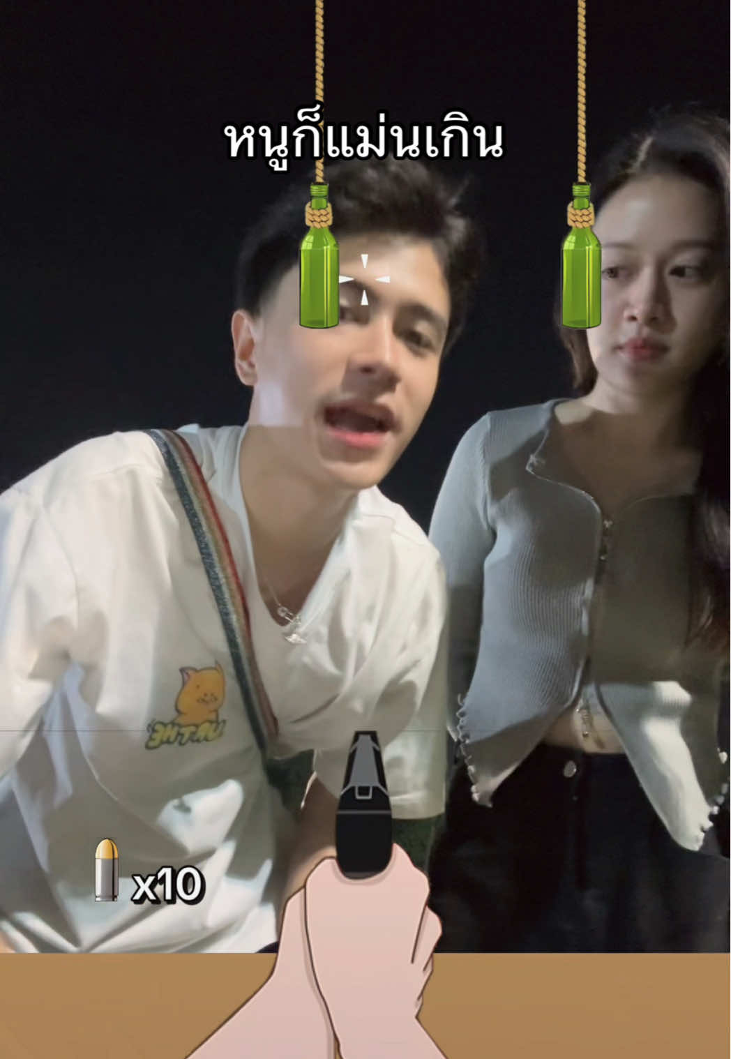 @ไพซอลบังกับหนู