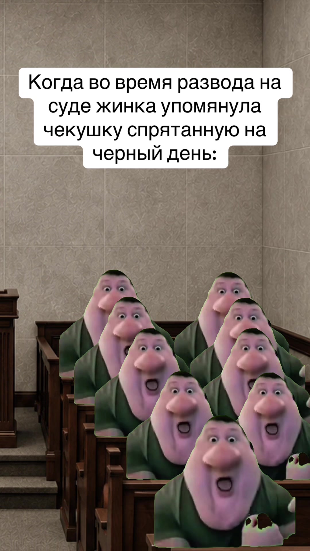 @Мем Станция