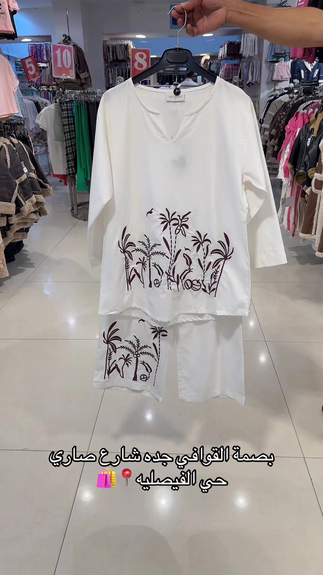 @القوافي ALKAWAFI🛍️
