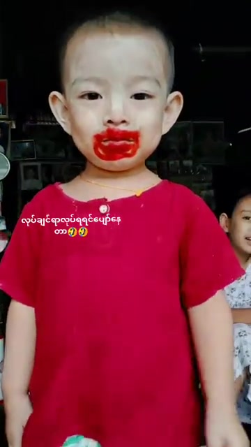 @Ah Pyae&ordm; :အပြည့် 🐙
