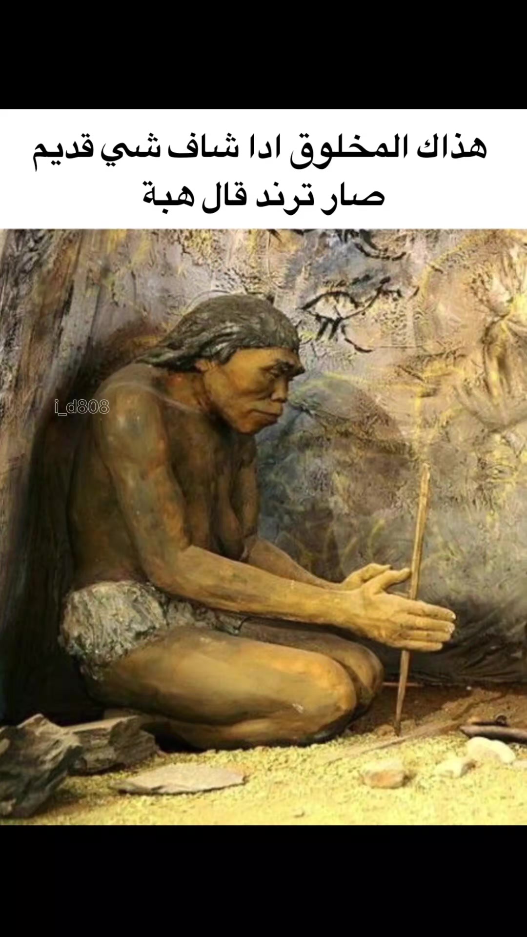 @دندن(اريد اصير قطوة)