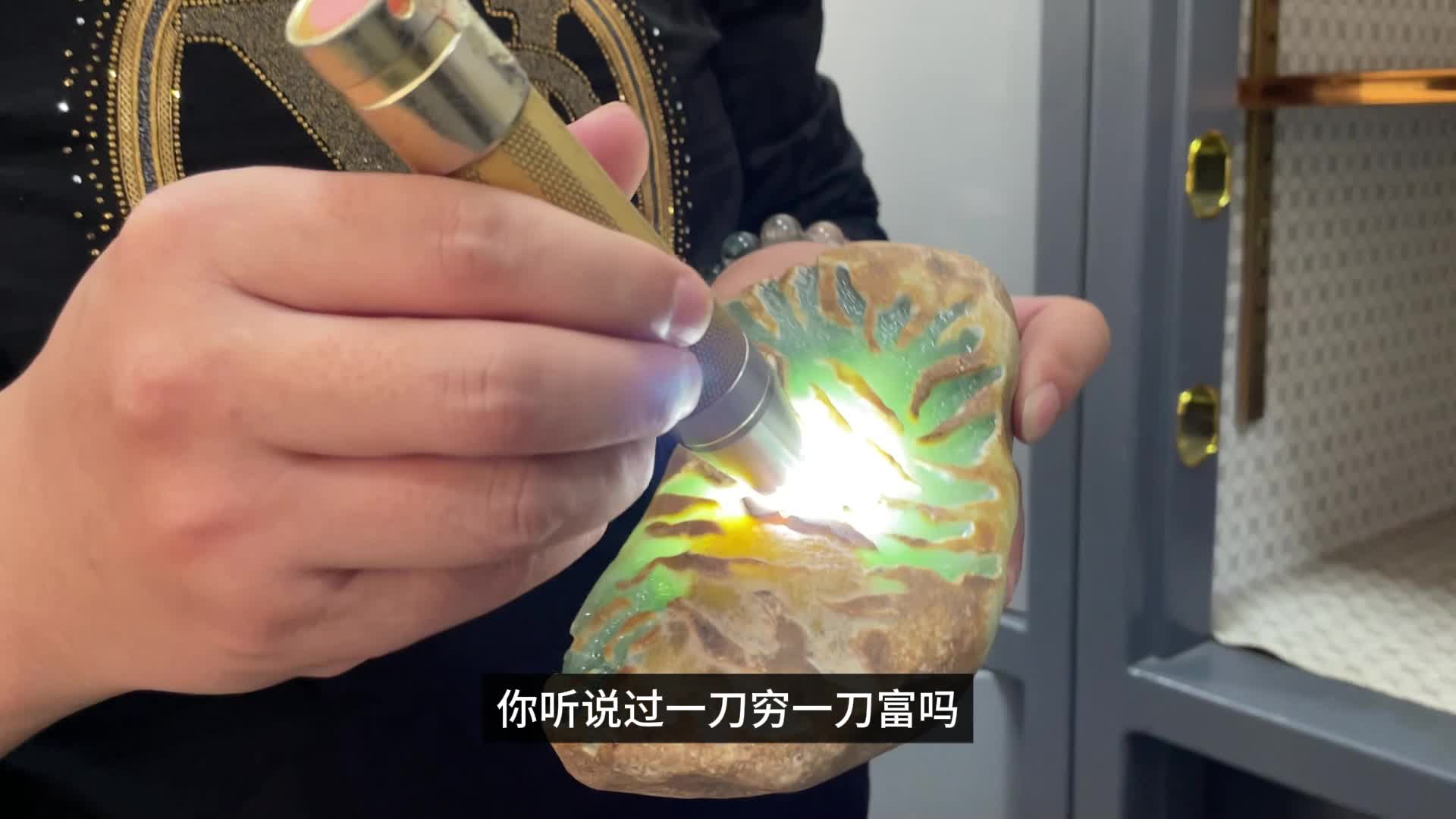 @杰哥翡翠定制
