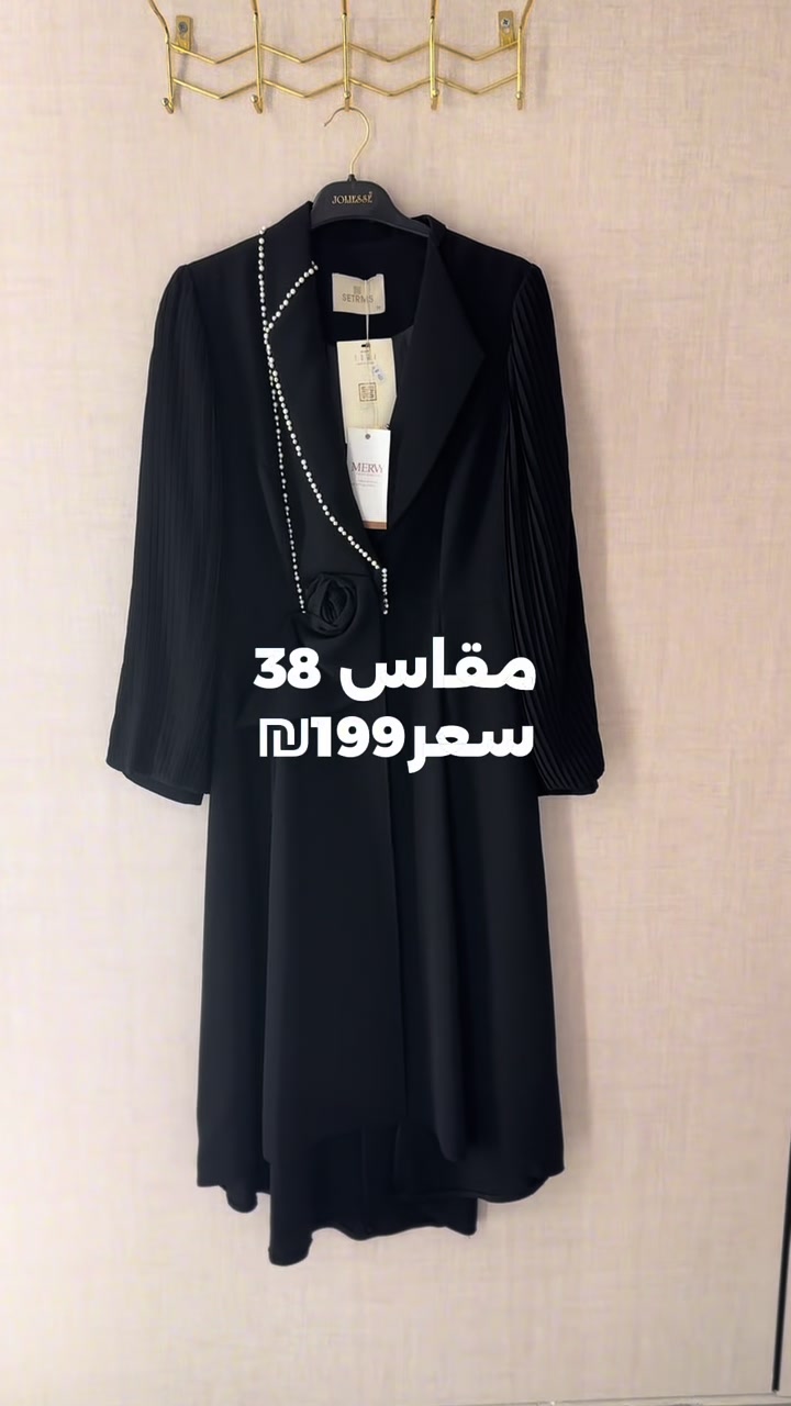 @mervy fashion