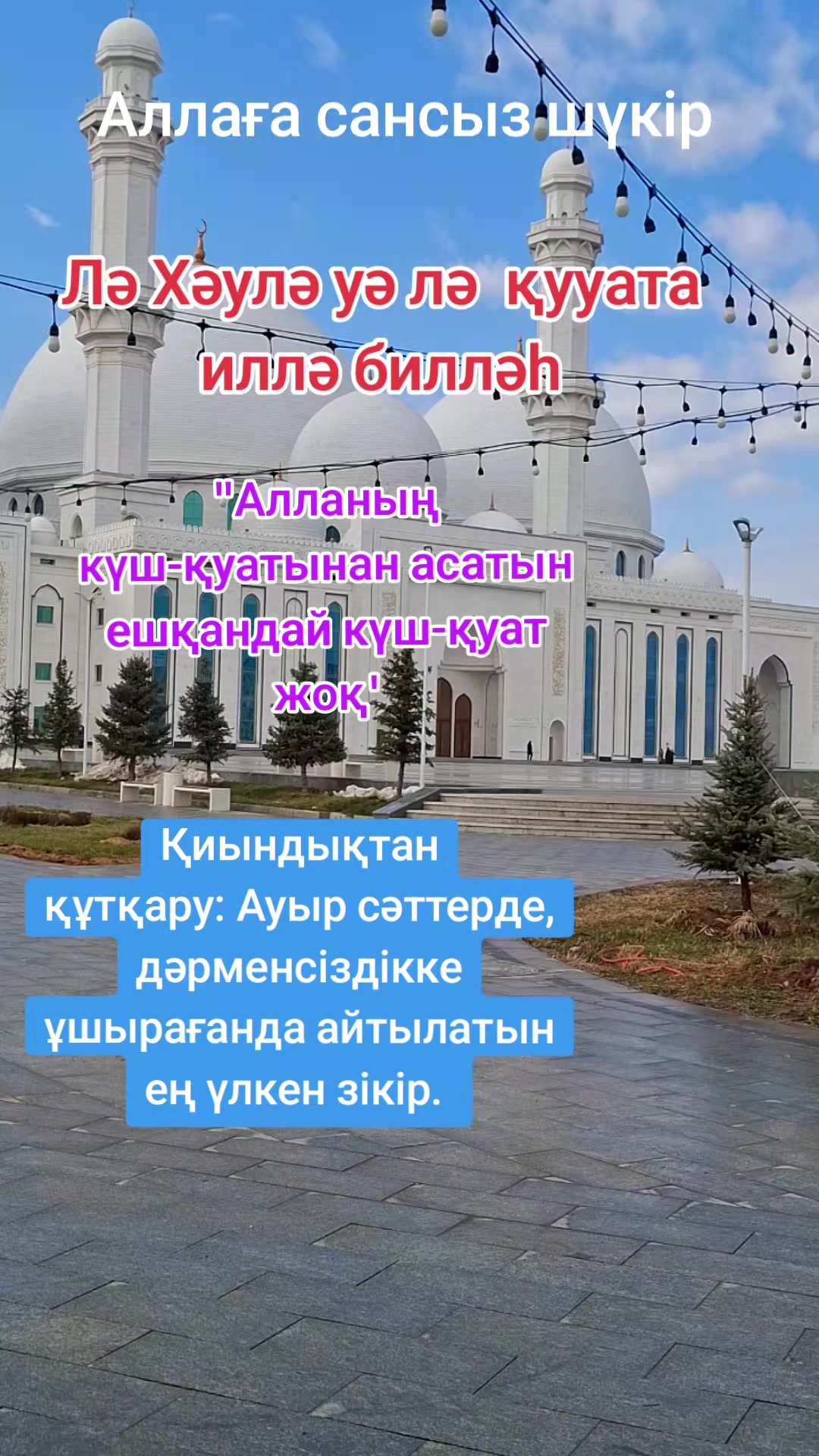 @Nuripa