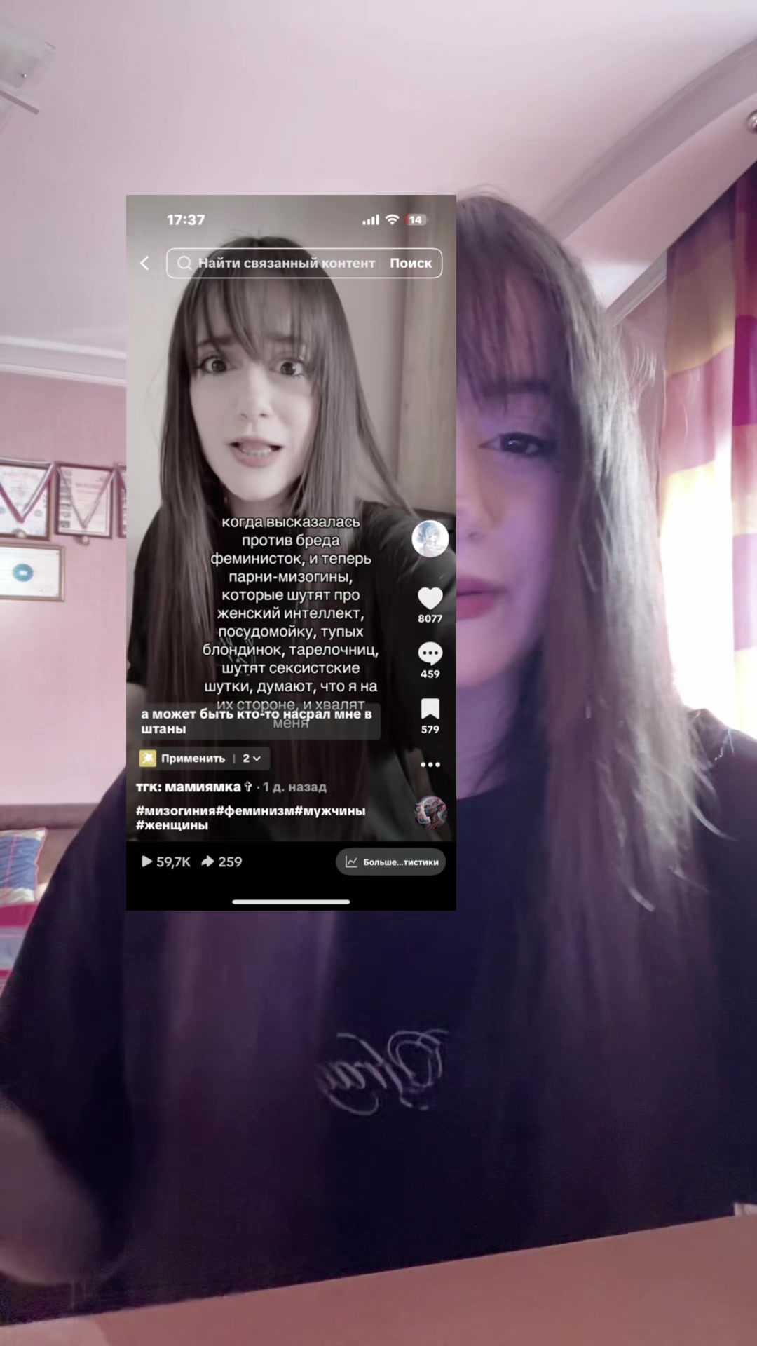 @тгк: мамиямка ✞