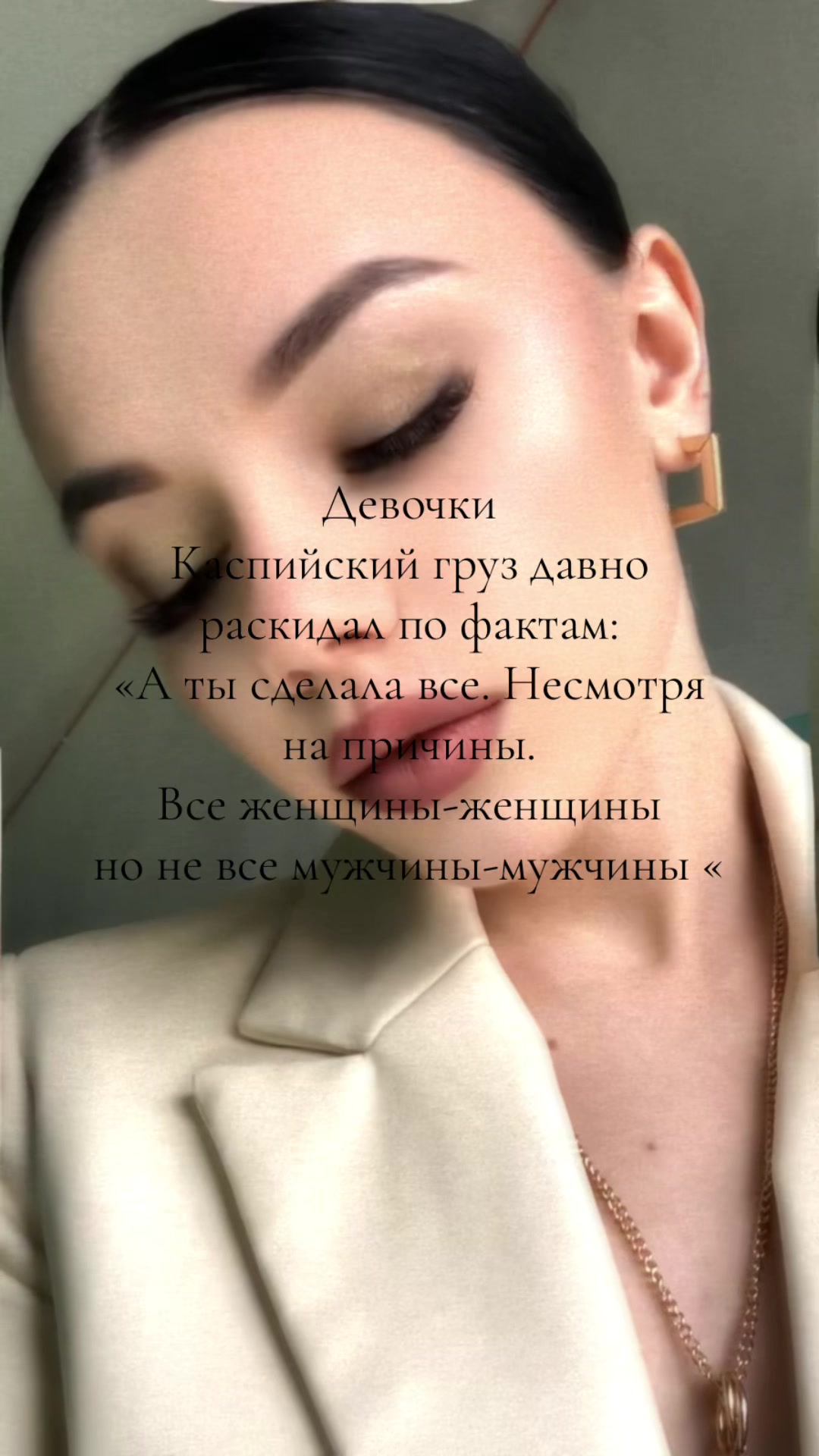@Алёнушка, но не из сказки 🤭