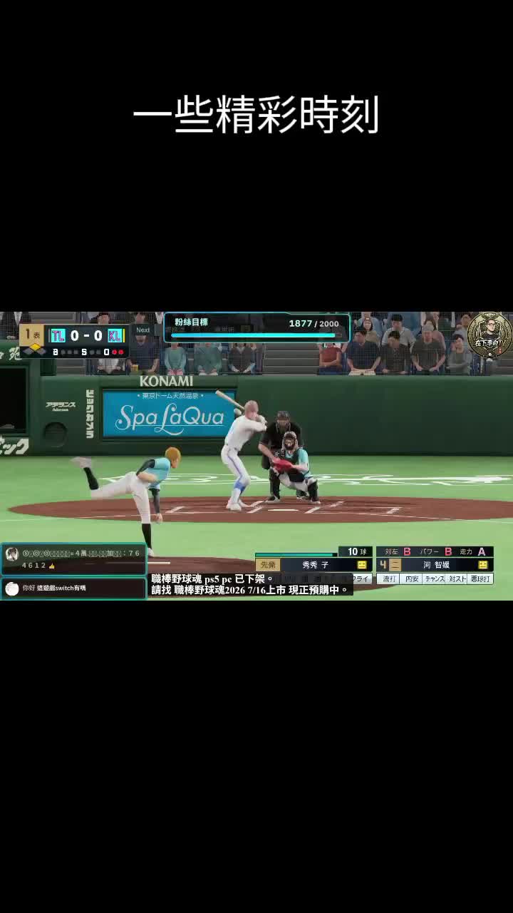 @在下李白