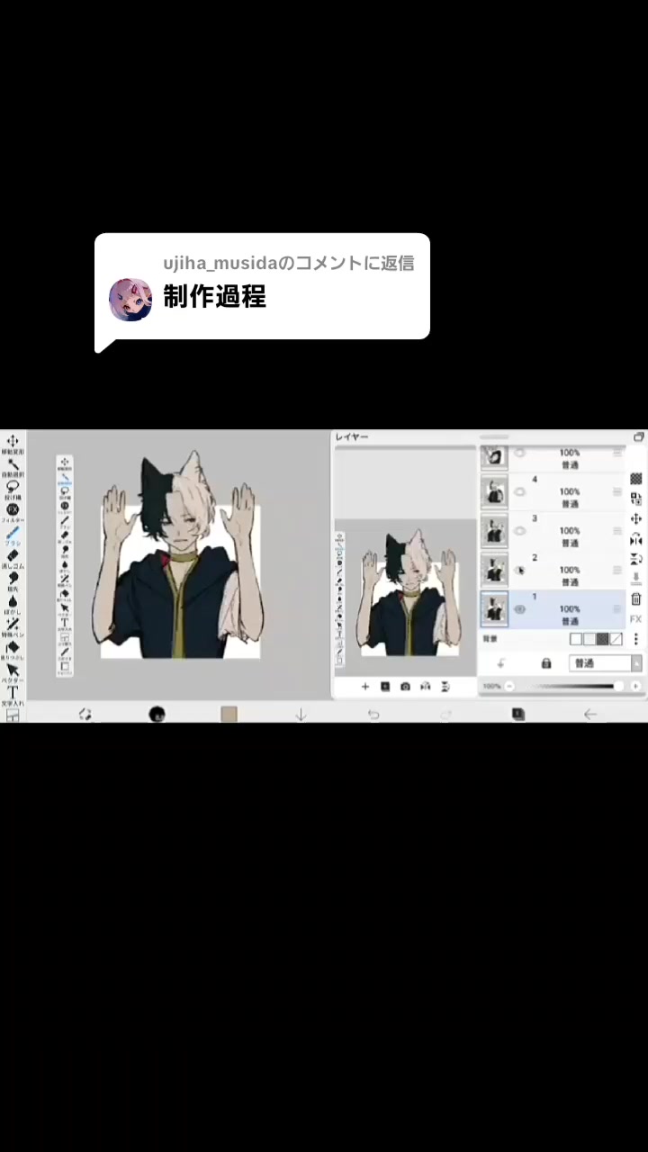 @宇治金時君