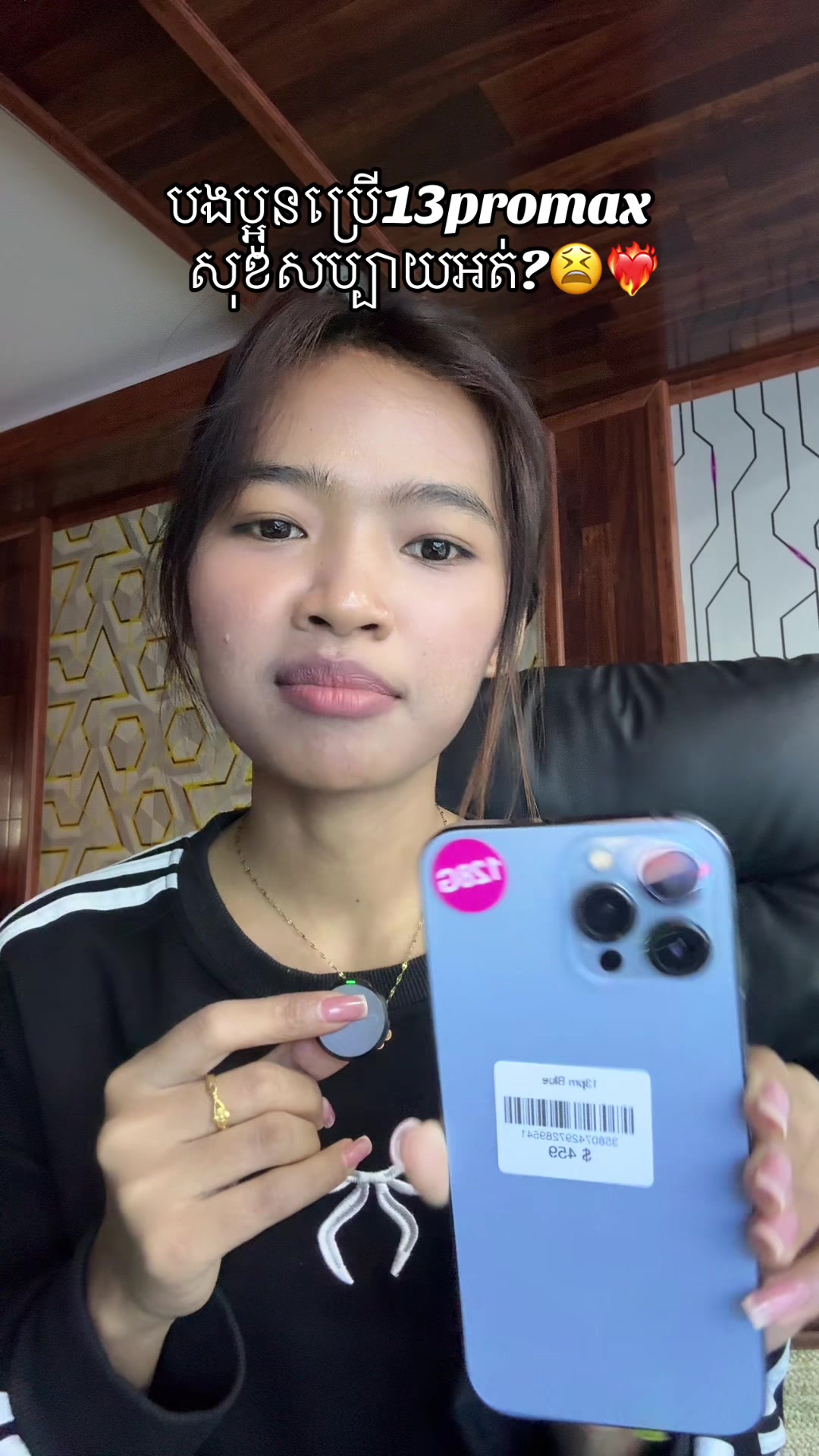 @𝐁𝐥𝐮𝐞 𝐀𝐩𝐩𝐥𝐞 𝟎𝟐 🇰🇭
