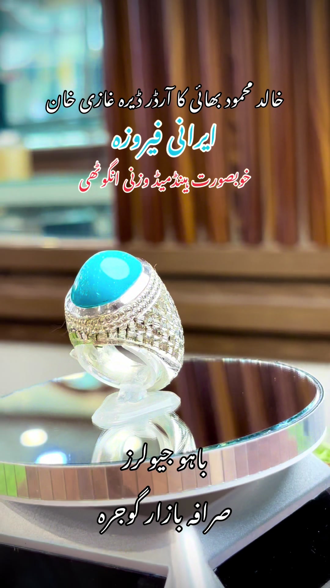 @BAHU JEWELLERS