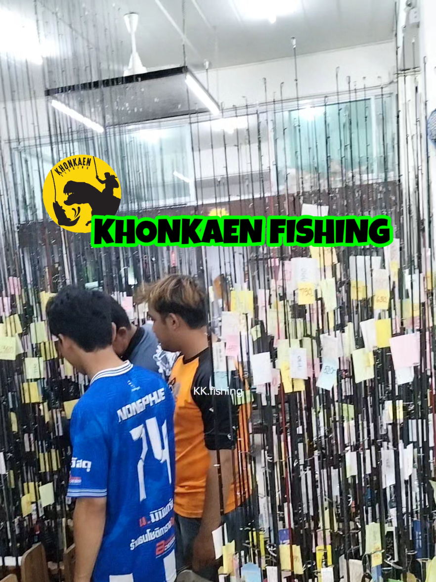 @ขอนแก่นฟิชชิ่ง Khonkaenfishing