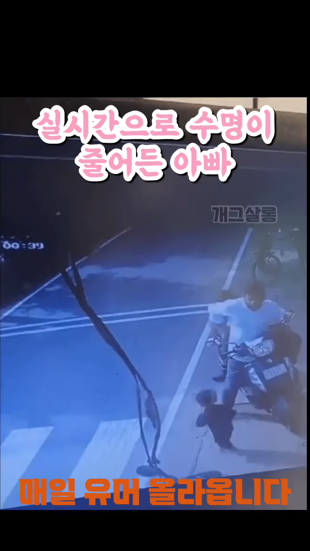@개그살롱