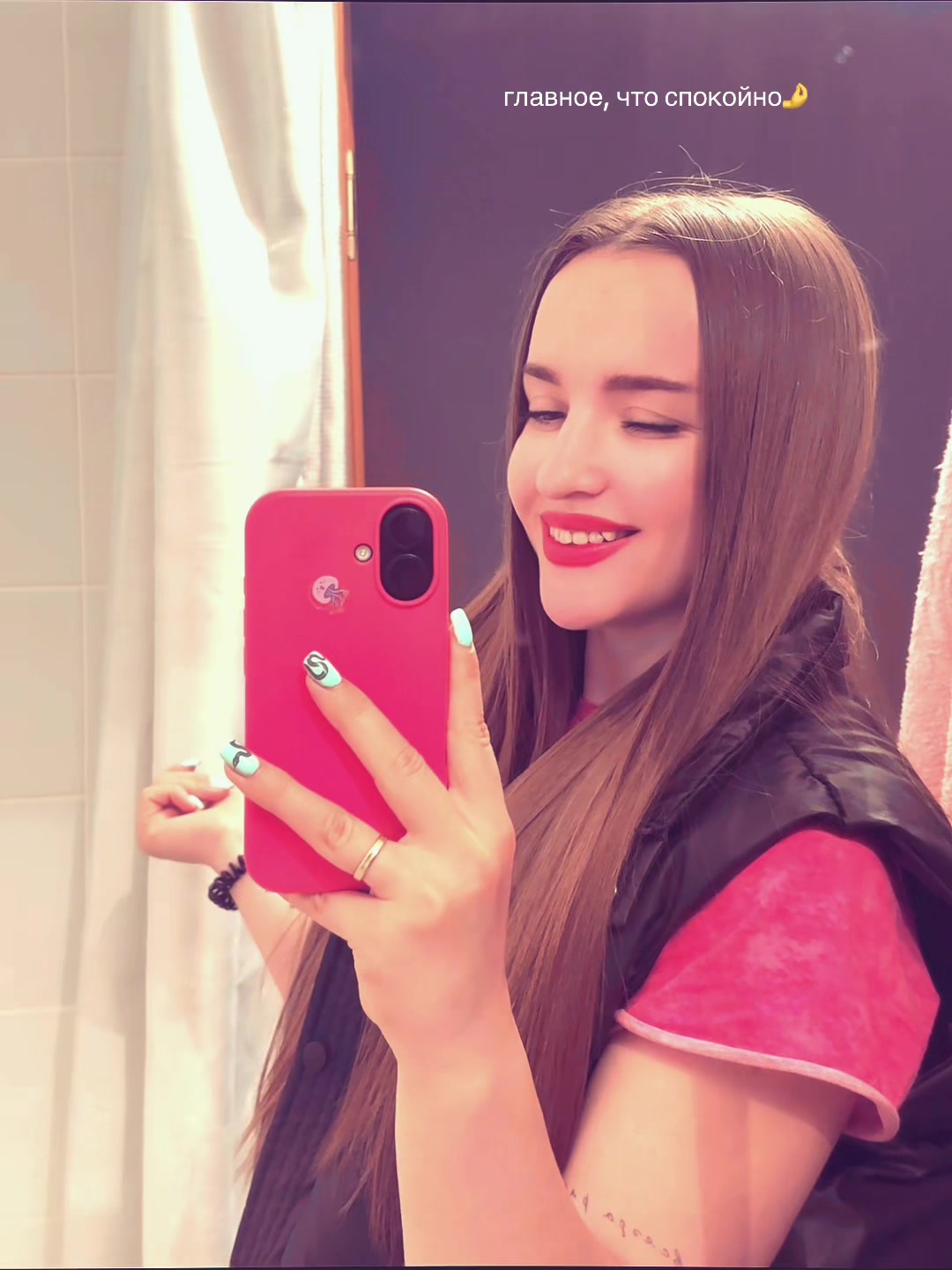 @анастейша получается💅