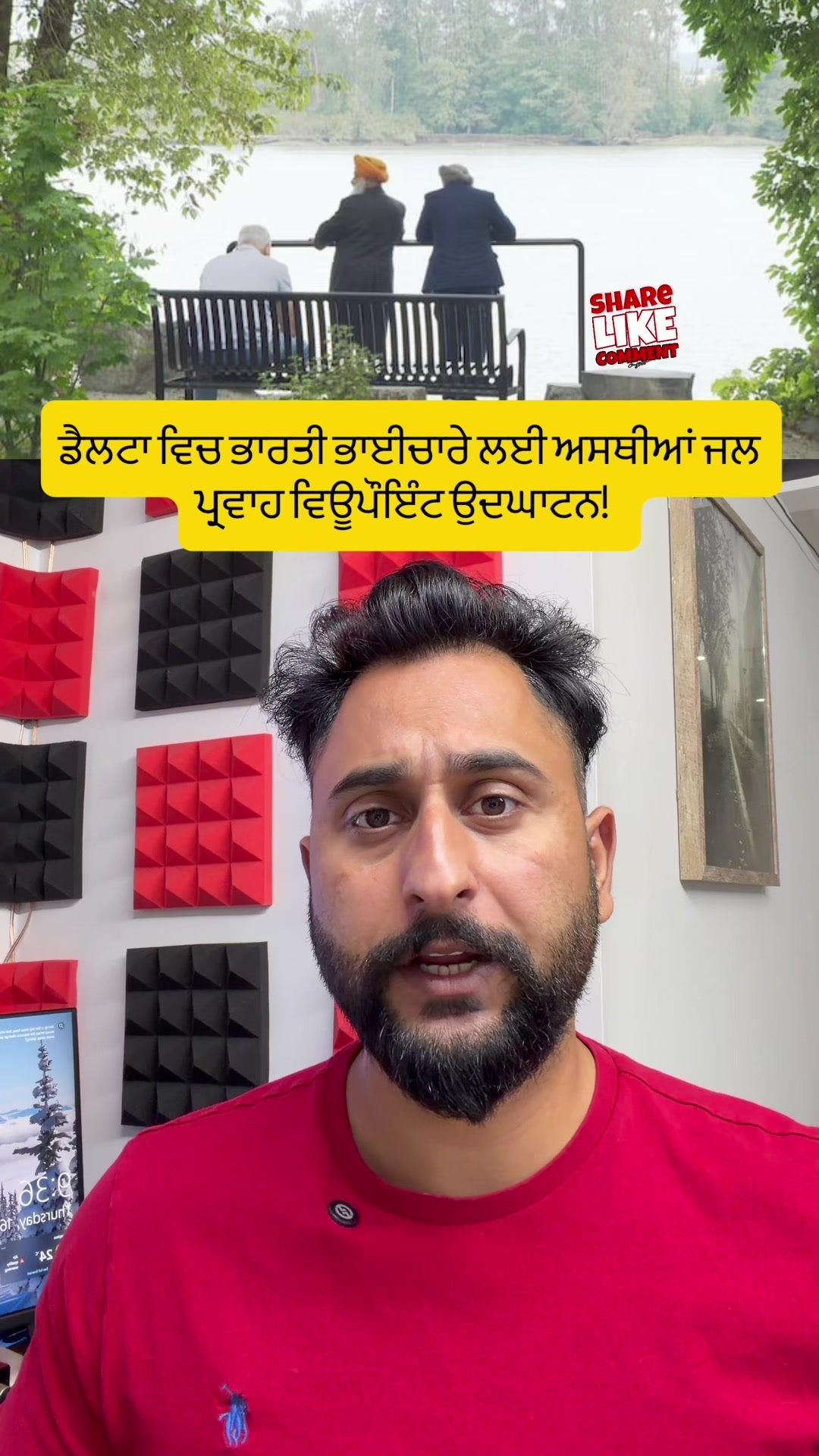 @gaundapunjab