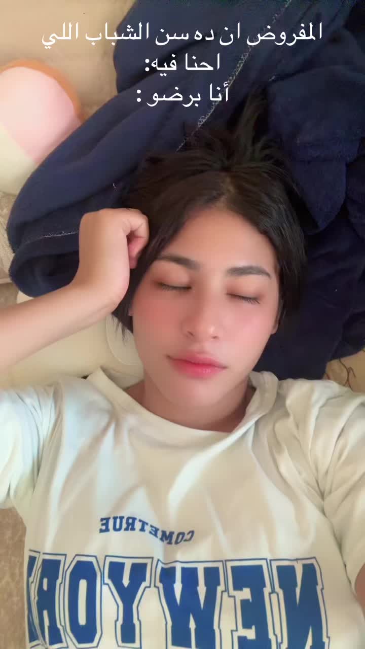 @رتوج الصينيه 🇪🇬💕🇨🇳