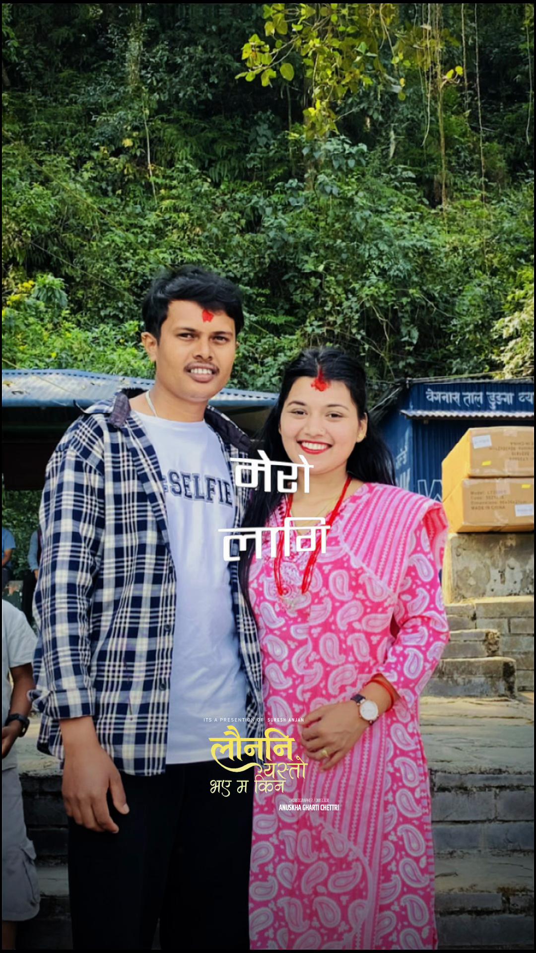 @Neeshu Neupane🔐 🧿