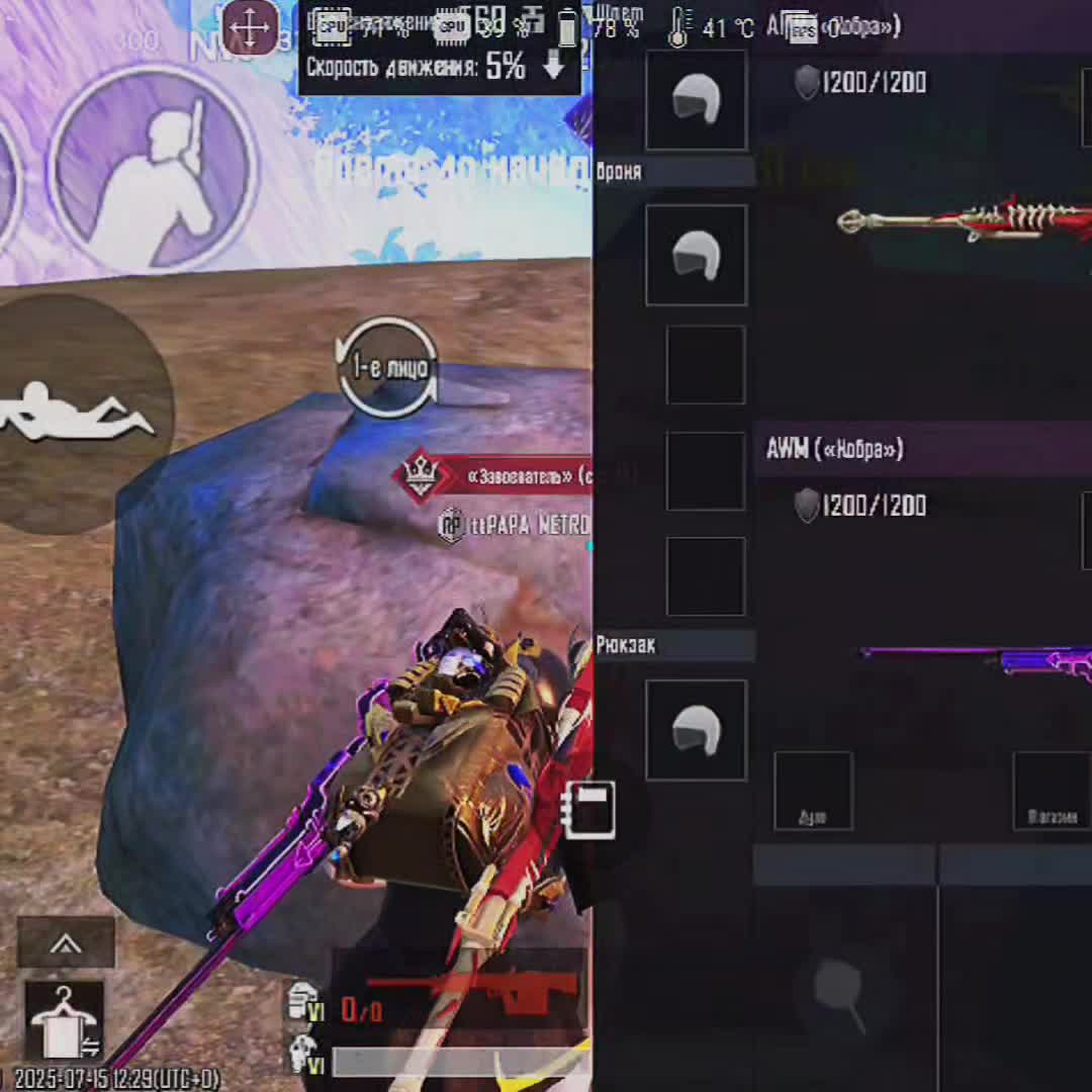 @odysseypubg
